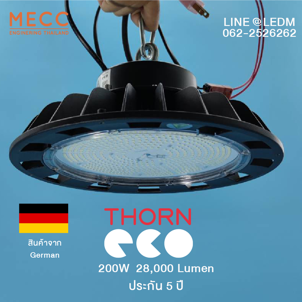 LED High Bay รุ่น Model : THORN Louis Flex 200W ประกัน 5 ปี
