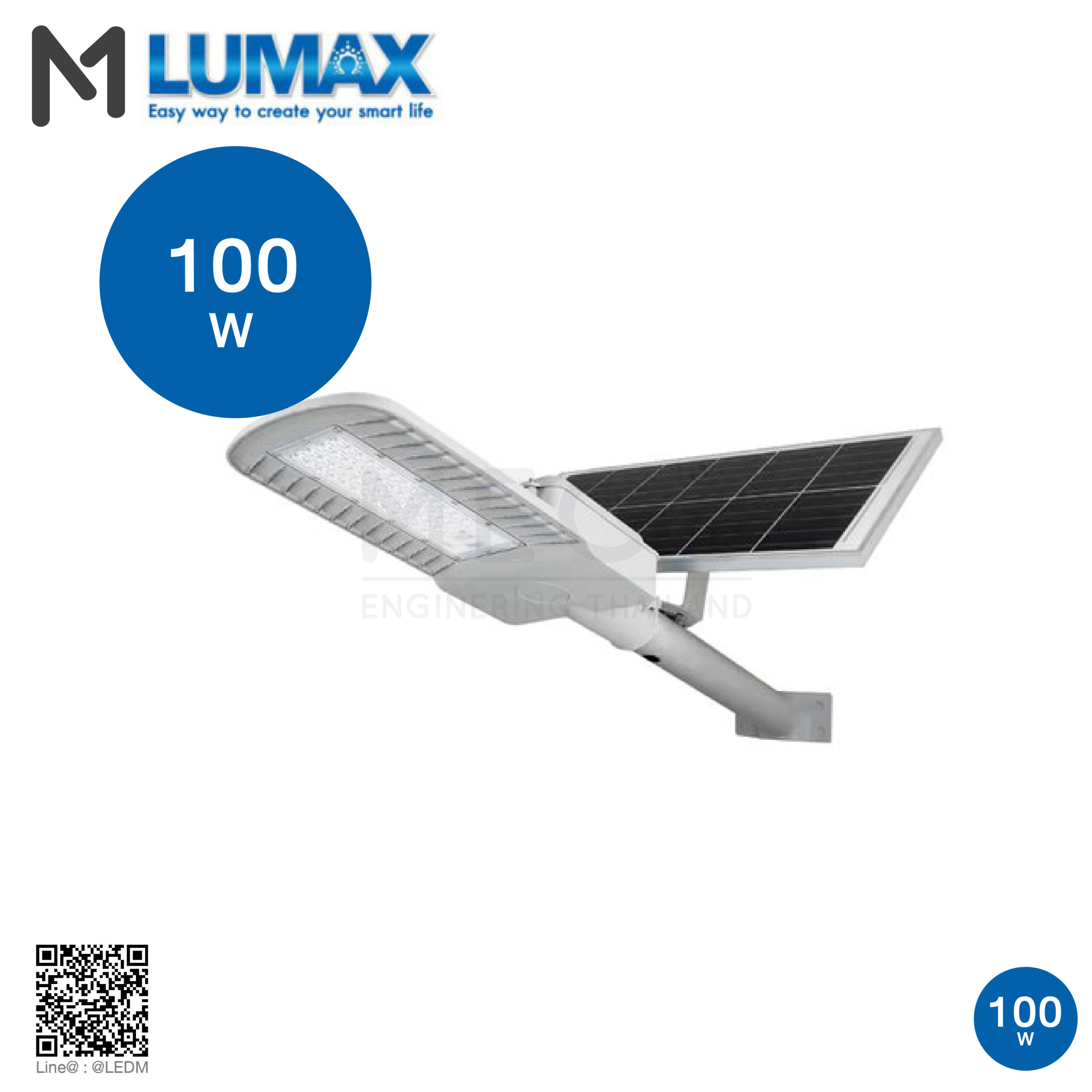 LED Solar Streetlight 100W รุ่น ESLL100W Lumax (โคมไฟถนนแอลอีดีโซล่า 100W รุ่น ESLL100W Lumax ) LED Solar Streetlight 100W รุ่น ESLL100W Lumax (โคมไฟถนนแอลอีดีโซล่า 100W รุ่น ESLL100W Lumax )