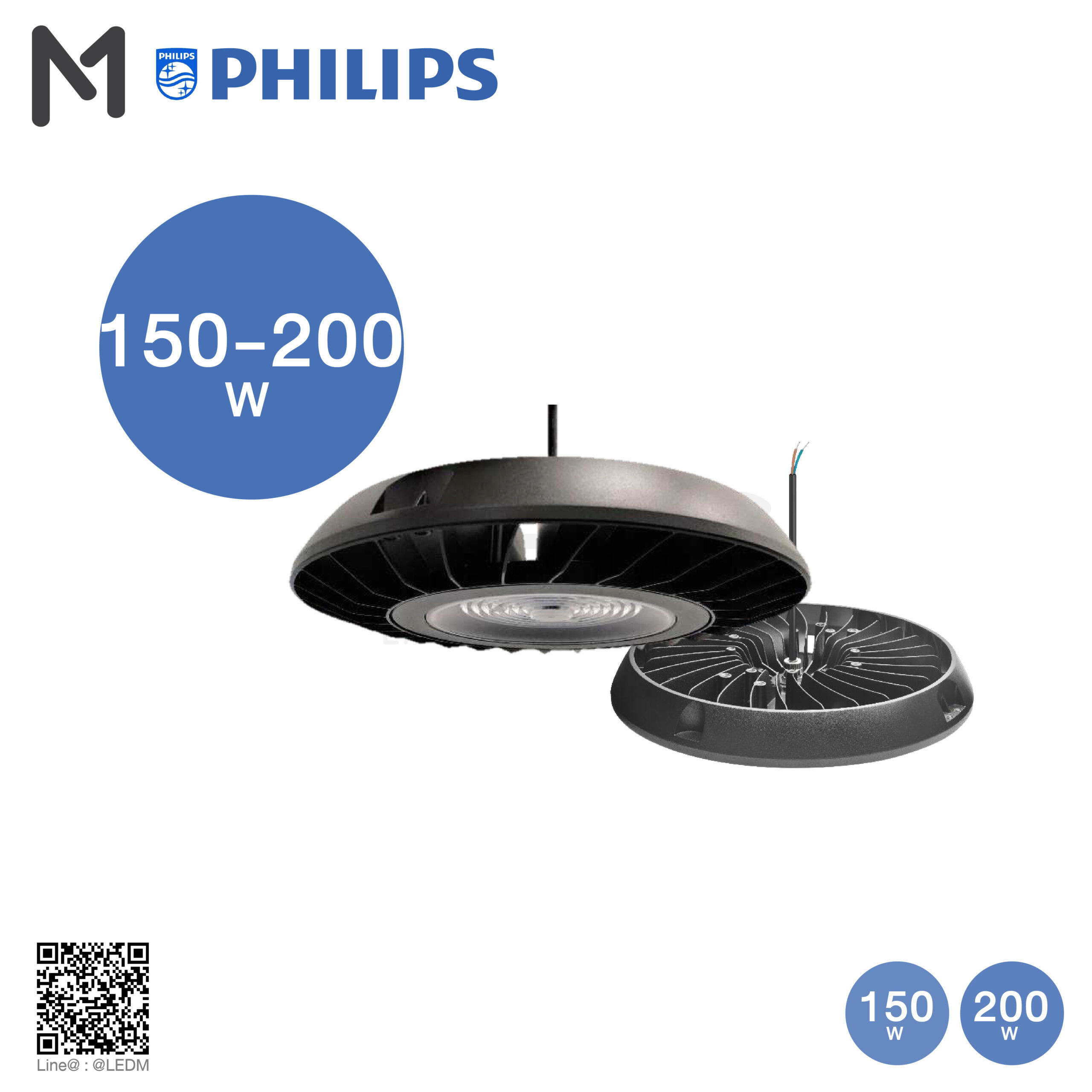 PHILIPS LED High-Bay 150-200W (โคมไฟไฮเบย์แอลอีดี รุ่น Fortimo High Bay Module 2X KLM G2 150-200 วัตต์)