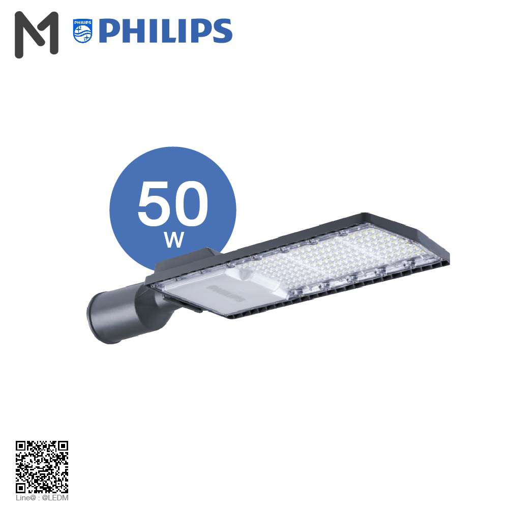 โคมถนน BRP121 50W Philips Essential Smartbright (ฟิลิปส์ เอสเซนเชียล สมาร์ทไบร์ท โคมไฟถนน บีอาร์พี121 50วัตต์) โคมถนน BRP121 50W Philips Essential Smartbright (ฟิลิปส์ เอสเซนเชียล สมาร์ทไบร์ท โคมไฟถนน บีอาร์พี121 50วัตต์)