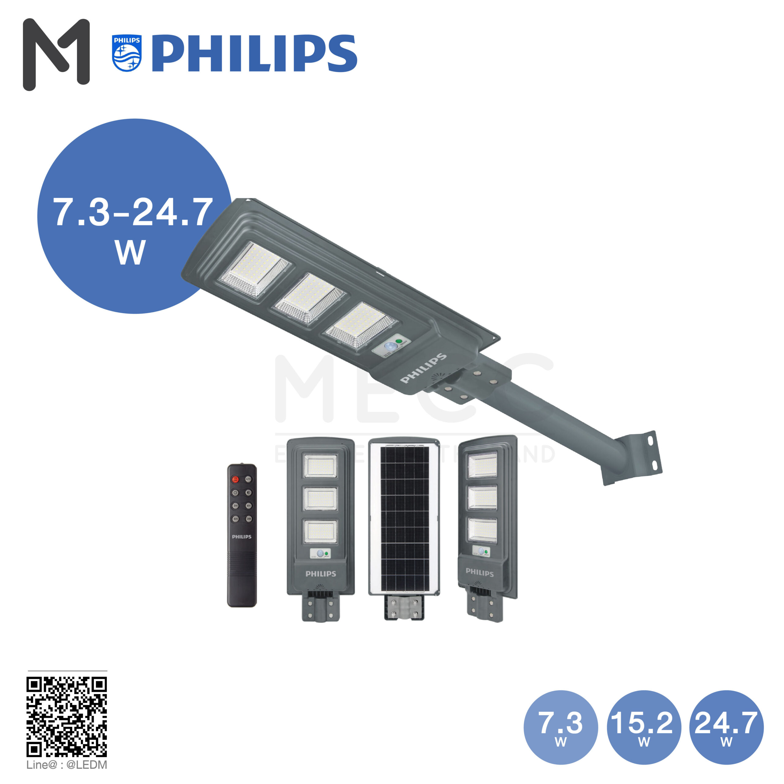 Solar Street Light โคมถนนโซล่าเซลล์ 7.3W-24.7W BRC010 Philips Solar Street Light โคมถนนโซล่าเซลล์ 7.3W-24.7W BRC010 Philips