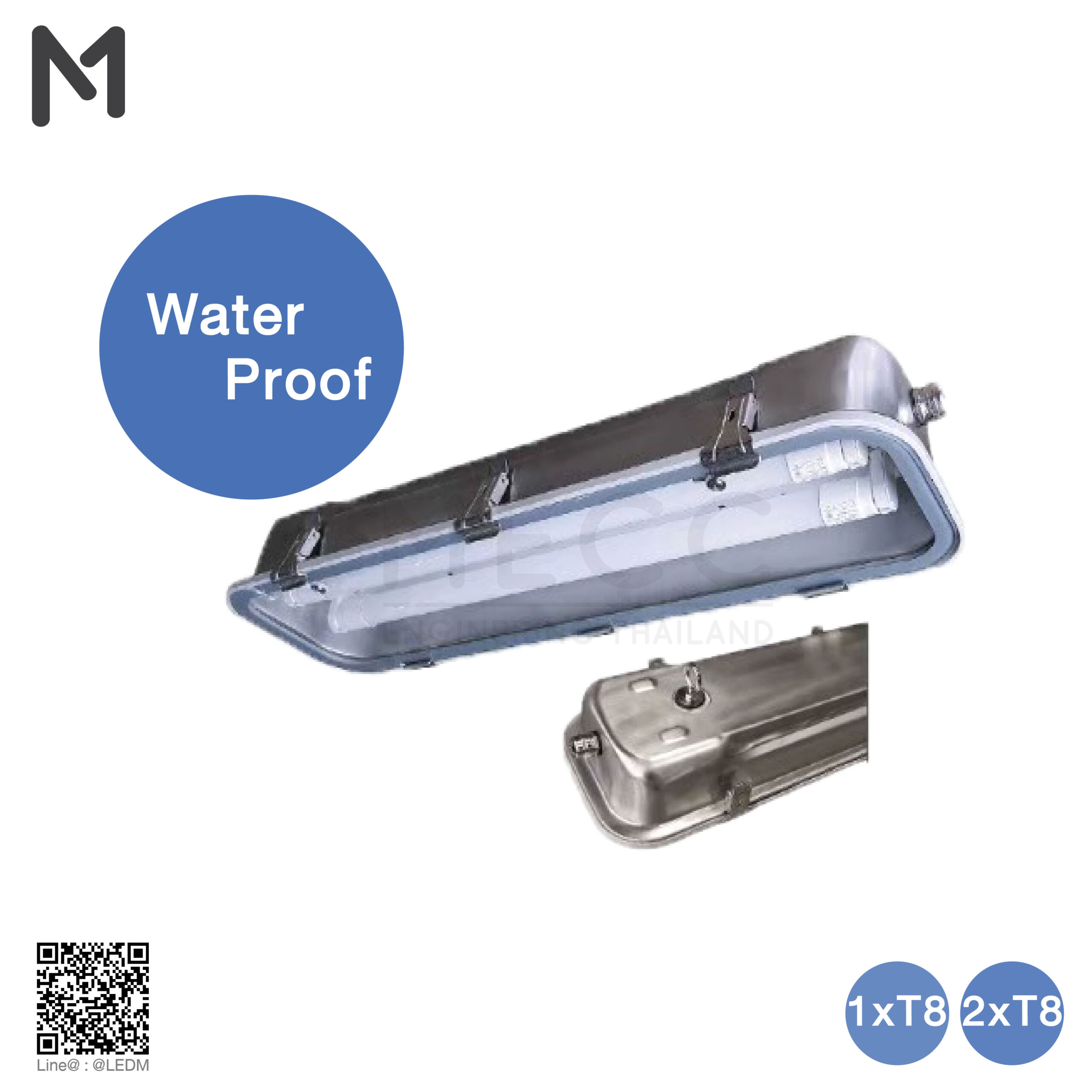 โคมกันน้ำกันฝุ่น WaterProof 1xT8, 2xT8 โคมกันน้ำกันฝุ่น WaterProof 1xT8, 2xT8